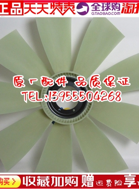 原装进口帕金斯风扇叶CH12009威尔信柴油发电机组配件风扇CH12009