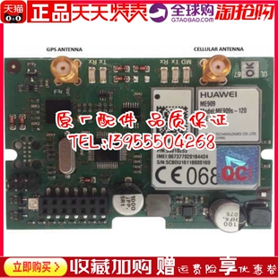 进口原装 GPS LTE 捷克科迈comap柴油发电机组控制器模块通讯卡CM