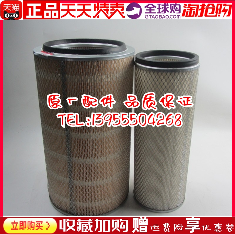 原厂上柴空气滤芯K2442+A 135系列柴油发电机组空气滤清器KW2442