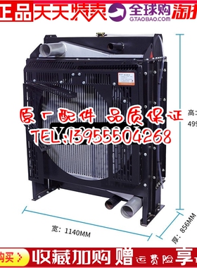 YC6A230L-D20广西玉柴150KW千瓦柴油机发动机发电机组 水箱散热器