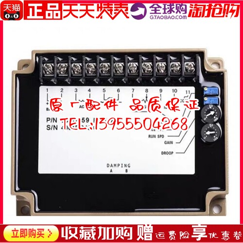 3037359康明斯NT K19发电机组电调板缓起动转速控制器调速板
