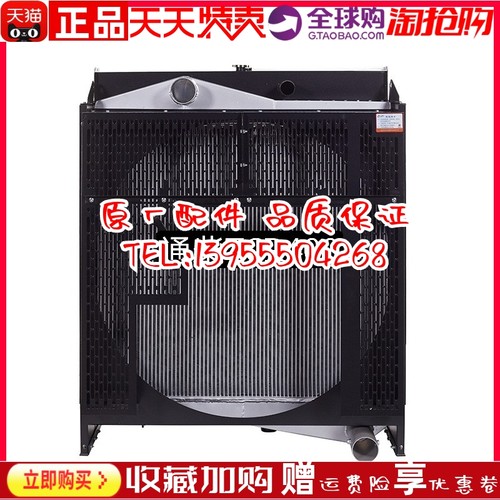 南通通柴TCR400 柴油机发动机发电机组400KW千瓦 冷却水箱 散热器