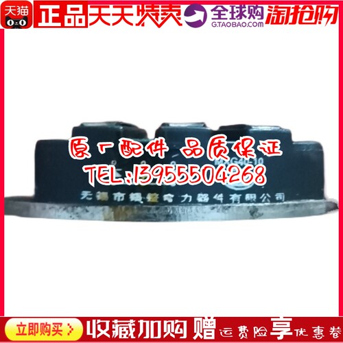 MXY40-10发电机整流桥MXG40-10旋转整流器无锡锡整桥堆原装