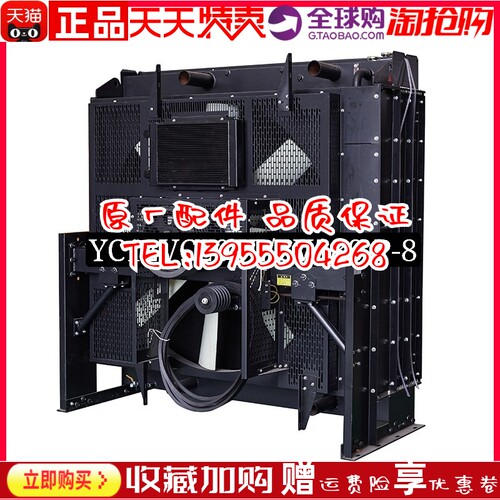 YC12VC207L/CV580-P-8玉柴1200KW柴油机发动机发电机组水箱散热器