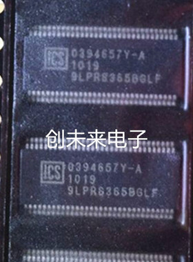 ICS9LPRS365BGLFT 可直接拍 全新正品 专业工厂配单