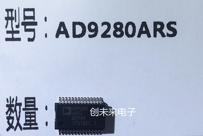 AD9280ARSZRL 可直接拍 全新原装正品 专业工厂配单