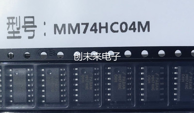 MM74HC04MX 可直接拍 全新原装正品 专业工厂配单