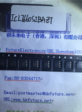 ICL7660SIBAZT 可直接拍 全新正品 专业工厂配单
