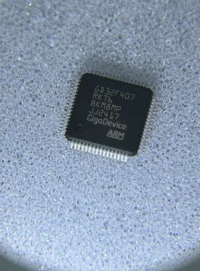 GD32F407RKT6 原装现货