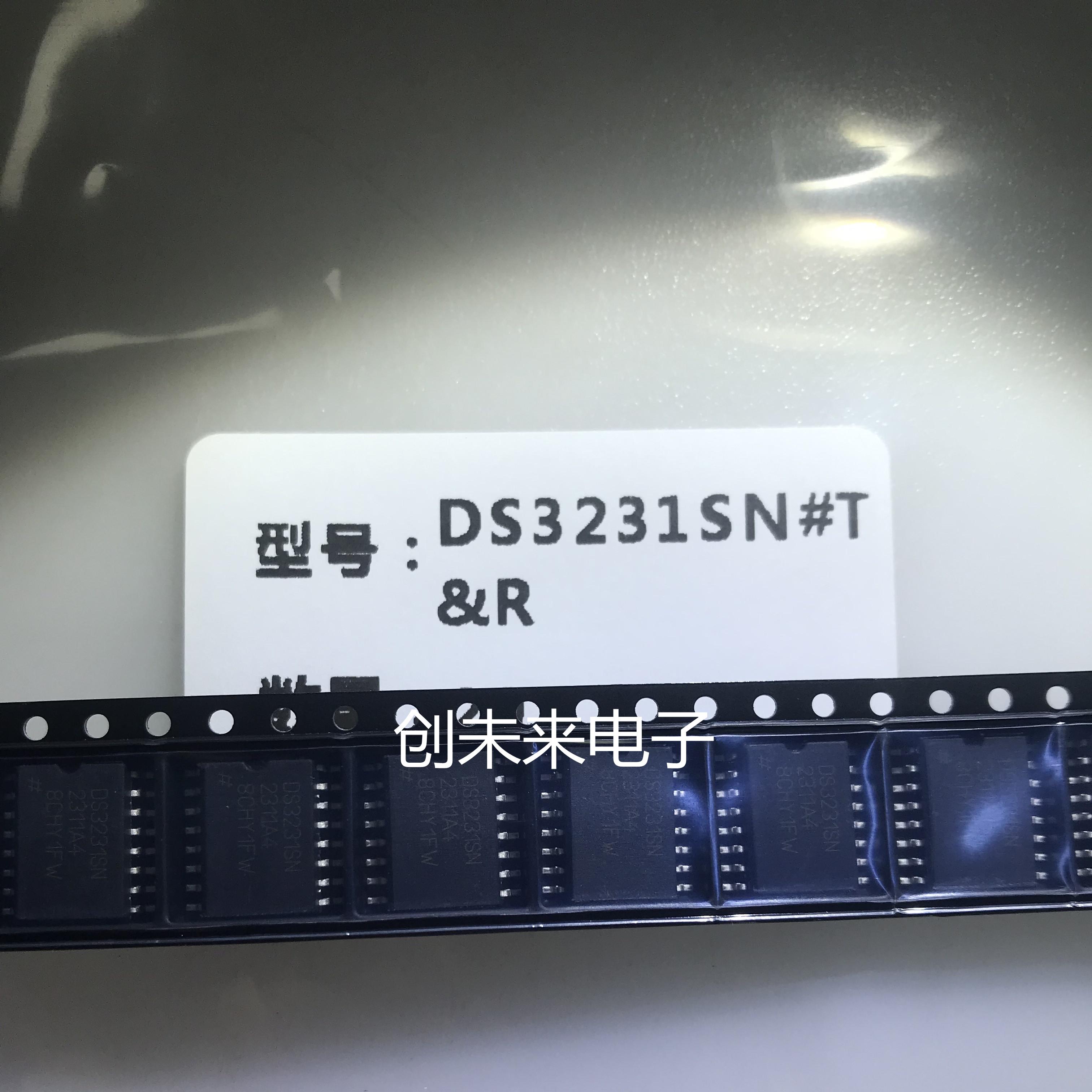 DS3231SN#T&R可直接拍  全新原装正品  专业工厂配单