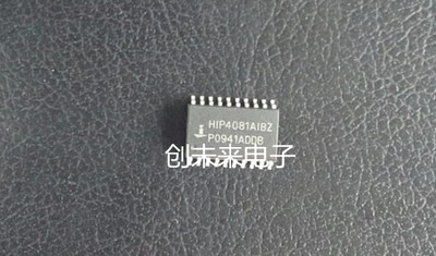 HIP4081AIB 可直接拍 全新正品 专业工厂配单