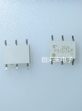 TLP3107A 可直接拍 全新正品 专业工厂配单