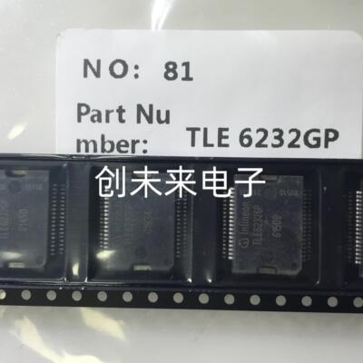 TLE6232GP可直接拍  全新原装正品  专业工厂配单