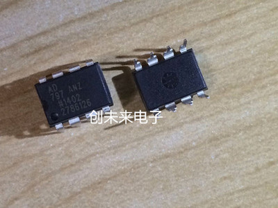 AD797ANZ 可直接拍 全新正品 专业工厂配单