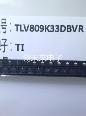 TLV809K33DBVR可直接拍  全新原装正品  专业工厂配单