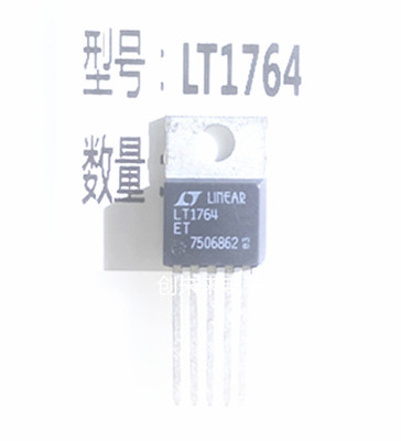 LT1764ET 线性稳压器TO220可直接拍 全新正品 专业工厂配单