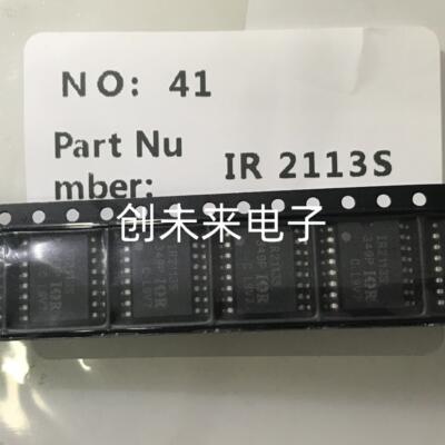 IR2113S可直接拍  全新原装正品  专业工厂配单