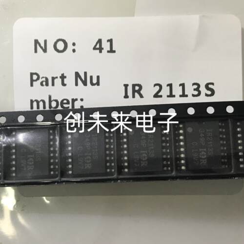 IR2113S可直接拍  全新原装正品  专业工厂配单