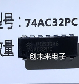 74AC32PC 可直接拍 全新正品 专业工厂配单