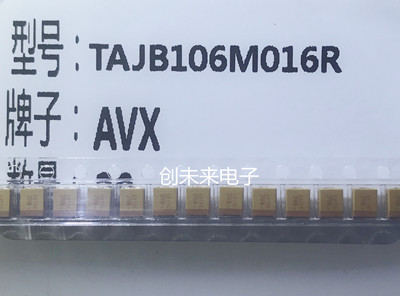 TAJB106M016RNJ 可直接拍 全新原装正品 专业工厂配单