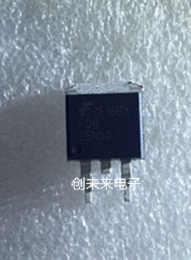 FQB25N33TM 可直接拍 全新正品 专业工厂配单