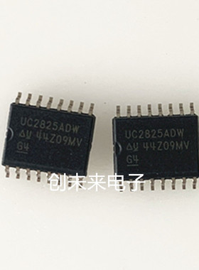 UC2825ADW  可直接拍 全新正品 专业工厂配单