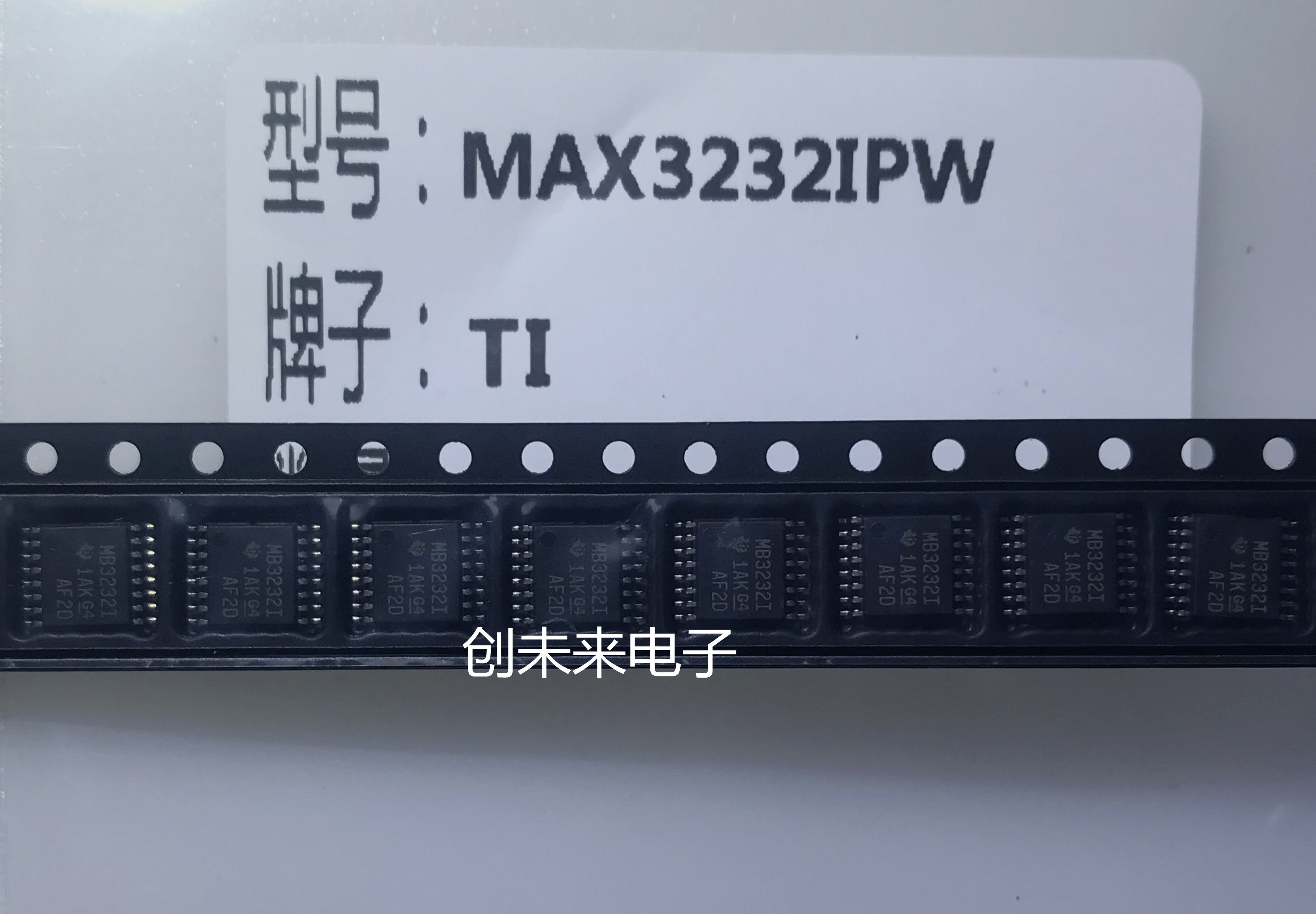 MAX3232IPWR 封装TSSOP16 全新原装正品 可直接拍