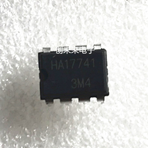 HA17741 可直接拍 全新正品 专业工厂配单