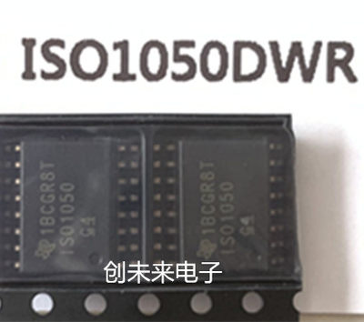 ISO1050DWR  可直接拍 全新正品 专业工厂配单