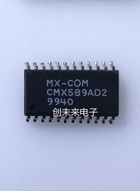 CMX589AD2 可直接拍 全新原装正品 专业工厂配单
