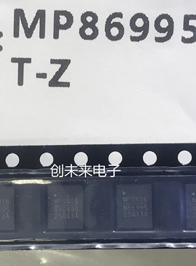 MP86995GVT-Z 可直接拍 全新原装正品 专业工厂配单