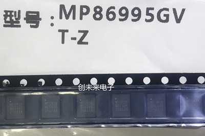 MP86995GVT-Z 可直接拍 全新原装正品 专业工厂配单