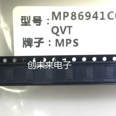 MP86941CGQVT可直接拍  全新原装正品  专业工厂配单