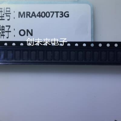 MRA4007T3G可直接拍  全新原装正品  专业工厂配单