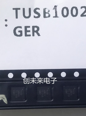 TUSB1002ARGE 可直接拍 全新原装正品 专业工厂配单