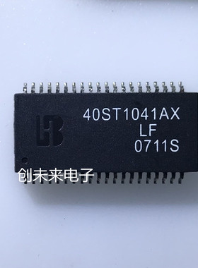 40ST1041AXMLF 可直接拍 全新原装正品 专业工厂配单