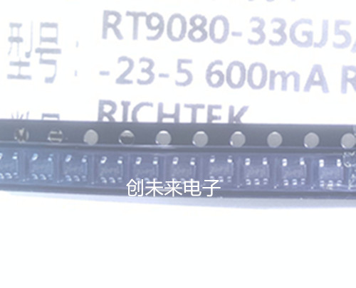 RT9080-33GJ5 可直接拍 全新正品 专业工厂配单