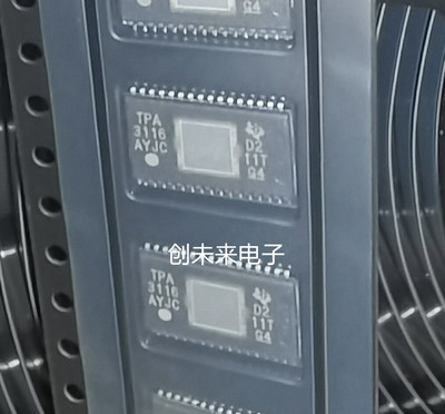 TPA3116D2DADR 可直接拍 全新正品 专业工厂配单