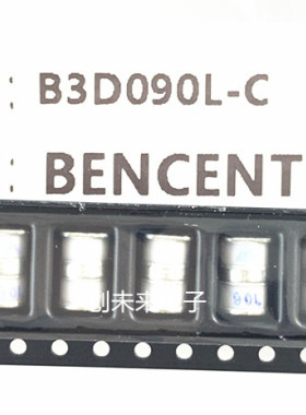 B3D090L-C 可直接拍 全新正品 专业工厂配单