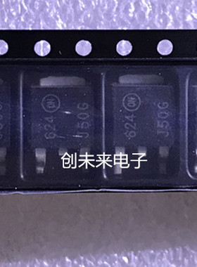 MJD50G 可直接拍 全新正品 专业工厂配单