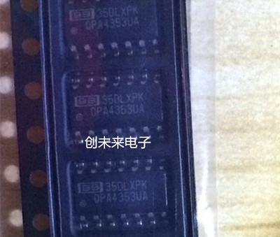 OPA4353UA 可直接拍 全新正品 专业工厂配单