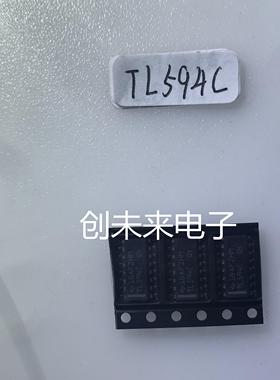 TL594C可直接拍  全新原装正品  专业工厂配单