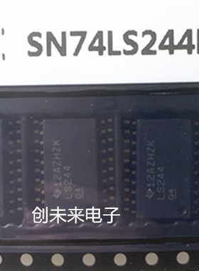 SN74LS244DW 可直接拍 全新正品 专业工厂配单