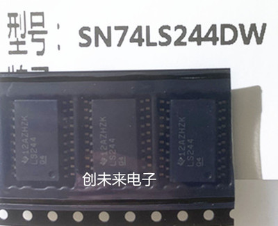 SN74LS244DW 可直接拍 全新正品 专业工厂配单
