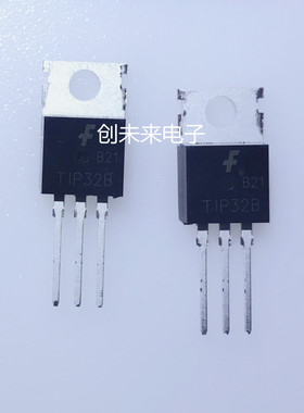 TIP32B 可直接拍 全新正品 专业工厂配单