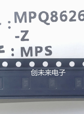 MPQ8626GD-Z 可直接拍 全新原装正品 专业工厂配单