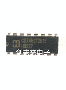 CD74HCT251E 可直接拍 全新正品 专业工厂配单