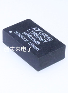 LTM8046IY 可直接拍 全新正品 专业工厂配单