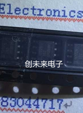 ISL12026IBZ-T 可直接拍 全新正品 专业工厂配单