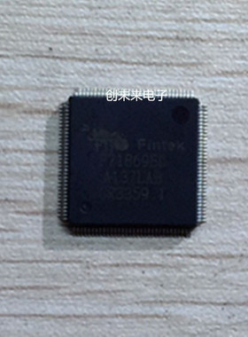 F71869ED 可直接拍 全新正品 专业工厂配单